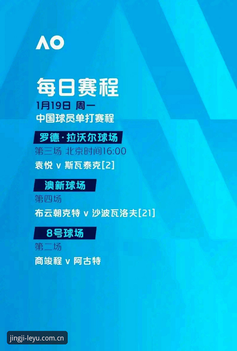 乐鱼体育赛事分析2026最新版本 乐鱼体育赛事分析2026最新版本详解:技术评测与功能解析
