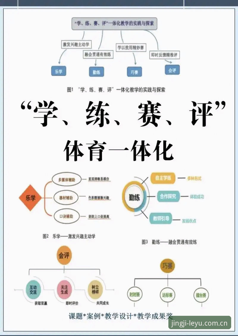 乐鱼体育赛事分析2026最新版本详解：技术评测与功能解析