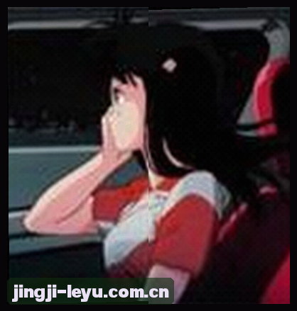 王磊
