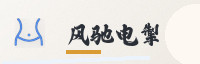 合作伙伴